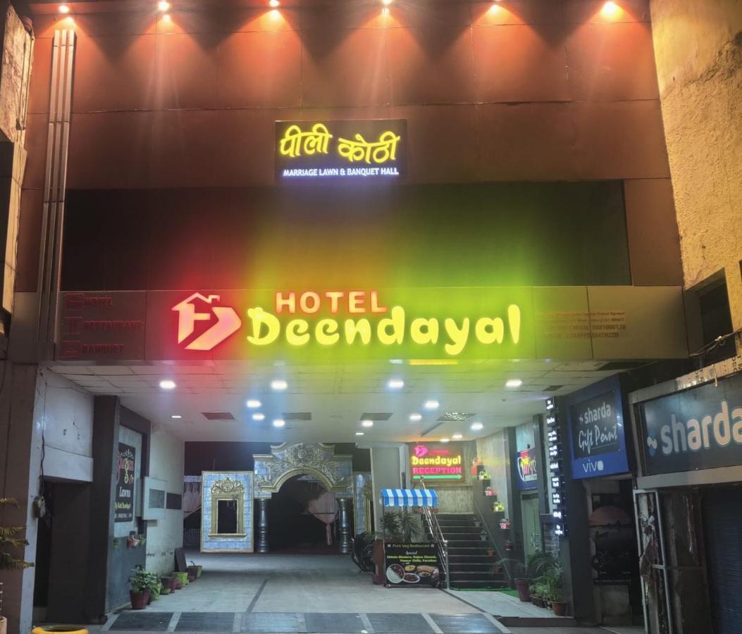 Hotel Deendayal Korba Exterior photo